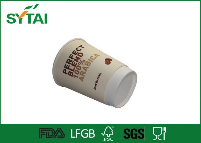 Eco Friendly Double Wall Paper Cups , Biodegradable 16oz Paper Coffee Cup