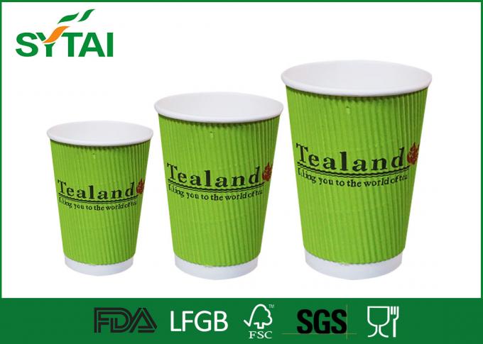 Compostable Ripple Paper Cups Biodegradable Customised Paper Cups For Hot