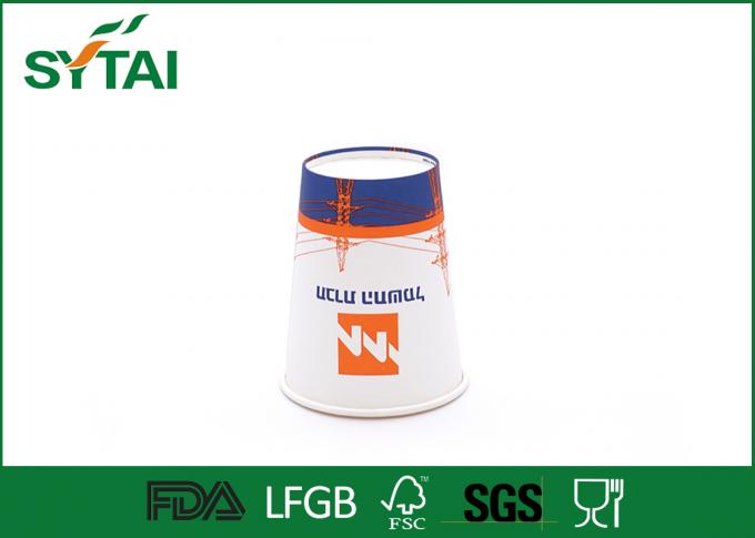 Print Clearly Impermeable 8 Oz Single Wall Paper Cups For Hot Drinks , Insulated
