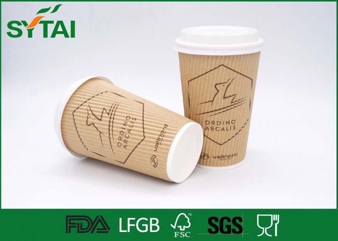 Professional Ripple Wall Kraft Paper Coffee Cups With White Lids , Eco Friendly