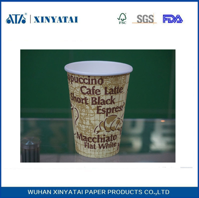 China Custom Logo Printed Double Wall Insulated Disposable Paper Cups supplier