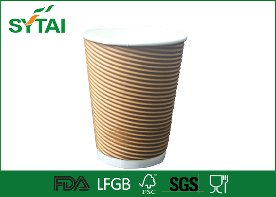 China Mini Offset Print Ripple Coffee Cups Eco Friendly PE Coated Paper supplier