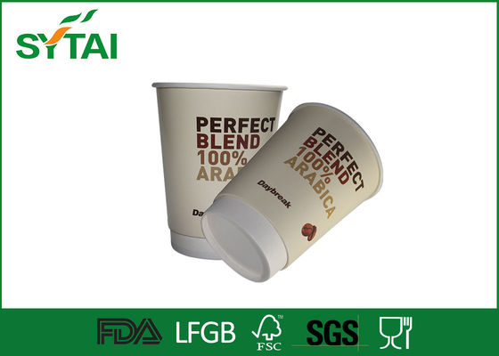 China Flexo Printing Double Wall Paper Cups , Disposable Paper Coffee Cup supplier