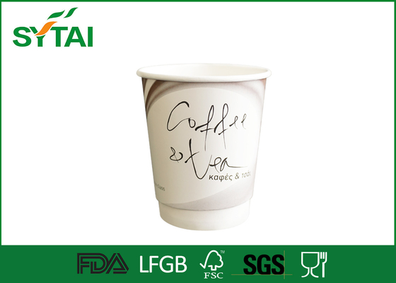 China Customised Good Printing Double Wall Paper Cup Used In Tea Or Coffee supplier