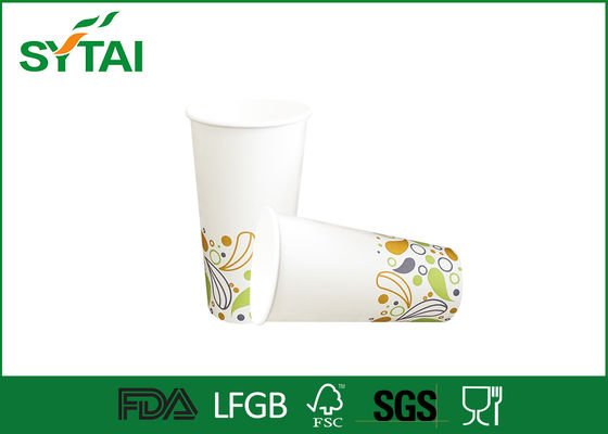 China Flexo Printing Customized Logo Single Wall Paper Cups 7oz 210ml Paper Tea Cups supplier