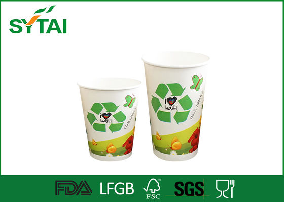 China Custom Printed Paper Coffee Cups 7.5 oz  260ml Flexo Logo Pringting Paper Drinking Cups supplier