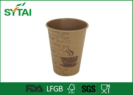 China Pink Blue Take Away Paper Coffee Cups Printed Takeaway Coffee Cups supplier