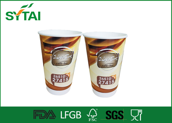 China Custom Adiabatic Disposable Insulated Hot Cups With Covers , 300ml-600ml supplier