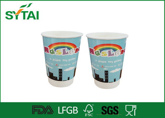 China Recycled Disposable Double Wall Hot Coffee Paper Cups with Logo Printing supplier