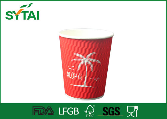 China 4oz Shinning Wall Diamond Ripple Paper Cups for Coffee , Paper Beverage Cups supplier