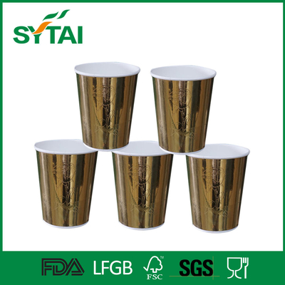 China Compostable Biodegradable Golden ripple paper coffee cups embossing Rose supplier