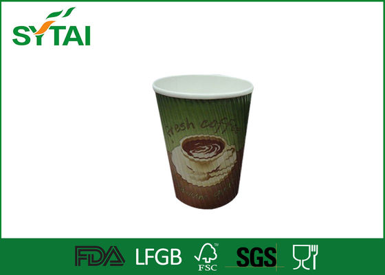 China Insulated Ripple Paper Cups Logo Printed disposable cups for coffee supplier