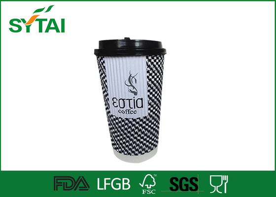China 8oz 12oz 16oz  Take Away Ripple Paper Cups Disposable Eco Friendly supplier