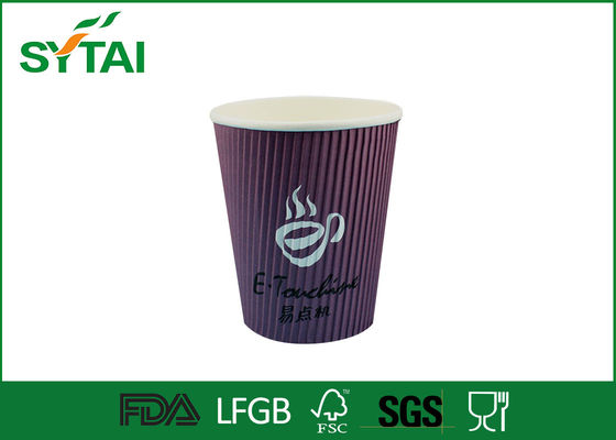 China Upright Horizontal Ripple Paper Cups , 8 10 12 Oz coffee cup printing supplier
