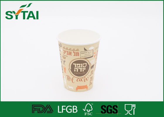 China Printing Eco friendly single walled paper cups For Tea / Coffee / Water supplier
