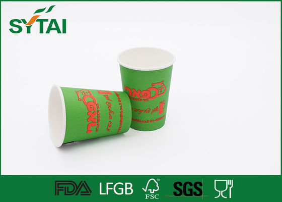 China Impervious Compostable personalized paper coffee cups Recycled supplier