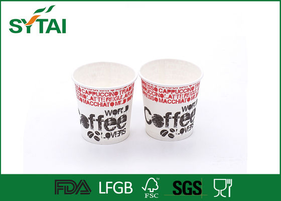 China PE Coated Customized Printed Coffee Paper Cups Single Wall 5 OZ supplier