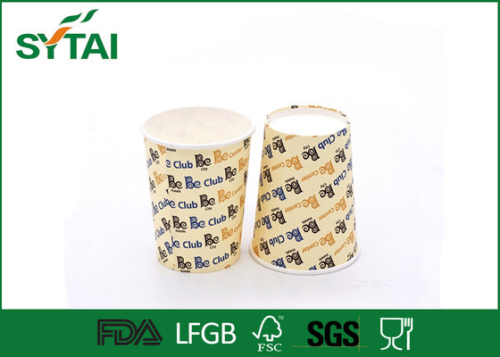 China 8 Oz Take Away Colorful Disposable Customized Paper Cup With Food Grade Ink supplier