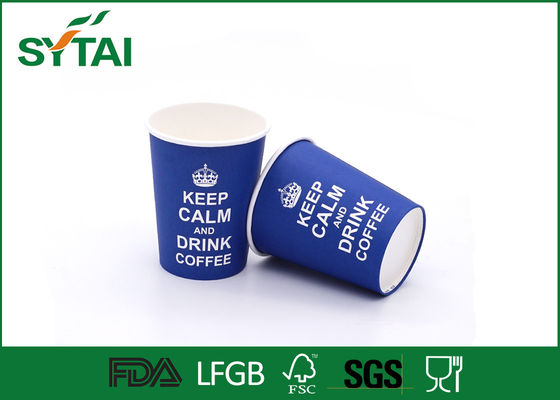 China 8 OZ Colors Bright Blue Personalized Design Impervious Paper Cup For Hot Drinks supplier