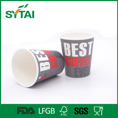 China Customized Single Wall Paper Cups , Wood pulp paper coffee take away cup supplier