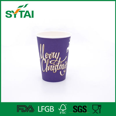 China Purple color Single Wall Paper Cups with flexo / offset printing , recycled paper cups supplier