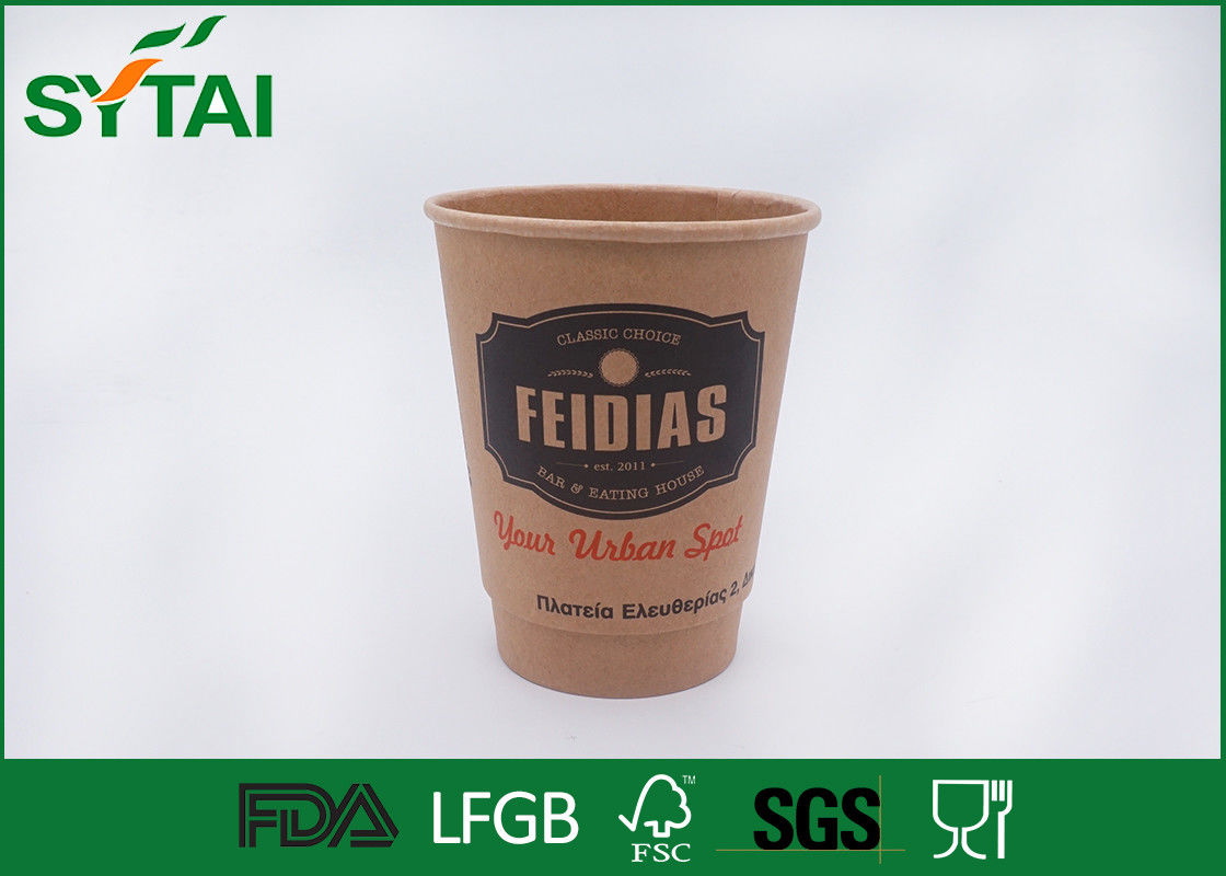 choice paper cups