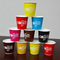 8oz Flexo Printing Diamond Double Wall Paper Coffee Cups , Disposable Paper Cup supplier