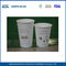Flexo / Offset Printing PE Coated Single Wall Paper Cups for Coffee or Tea White Red Pink Multi Color supplier