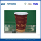 7oz Flexo Printing Insulated Paper Coffee Cups , Hot Drink Disposable Paper Cup supplier