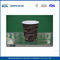 9oz Biodegradable Single Wall Hot Drink Paper Cups for Takeaway Coffee / Tea / Beverage supplier