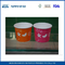 Disposable Paper Ice Cream Cups 12oz  Printed Customised Paper Cups and Bowls supplier
