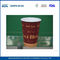 Custom Printed Paper Coffee Cups 7.5 oz  260ml Flexo Logo Pringting Paper Drinking Cups supplier