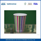 Small Recyclable Insulated Paper Coffee Cups with Custom Printed 10oz 350 ml supplier