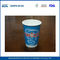 Eco-friendly Recyclable Paper Cups 16oz  Double Wall Paper Coffee Cups for Hot Drink supplier