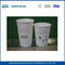 Printed Waterproof Cold Drink Paper Cups 16oz Customized Disposable Drinking Cups supplier