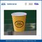 Custom Printed Insulated Single Wall Paper Cups , Disposable Coffee Cups for Hot Drinks supplier