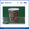Adiabatic Custom Printed Paper Coffee Cups 12oz Disposable Tea Cups with PE Coating Paper supplier