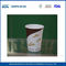 8 - 16oz  Double PE Coated Custom Printed Paper Cups for Cold Drinks Multi Color supplier
