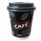 80mm / 90mm Black Coffee Spout Paper Cup Lids For Matching Paper Cups supplier