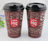 80mm / 90mm Black Coffee Spout Paper Cup Lids For Matching Paper Cups supplier