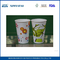 Disposable Beverage Paper Cold Drink Cup 10oz Cold Drinking Paper Cups Wholesale supplier