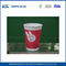 Custom 8oz Insulated Cold Drink Paper Cups , Single Wall / Double Walled Paper Coffee Cups supplier