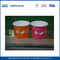 10oz 12oz 16oz Pape Disposable Ice Cream Cups , Customized Recyclable Frozen Yogurt Cup supplier