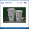 Disposable PE Coated Double Walled Paper Coffee Cups , Insulated Paper Espresso Cups