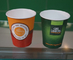 7 oz with Food Grade Ink Flexo Printed Design Single Wall Paper Cups for Coffee and Tea supplier