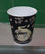Customized Insulating Disposable Ripple Paper Cups Black Brown OEM supplier