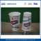 Custom Printing Double Wall Paper Cups Double Walled Coffee Cups 16oz 500ML supplier