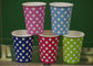 Wave Point 7.5oz Single Wall Paper Cups for Drink , Red Green Light Blue supplier