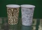Biodegradable Single Wall Paper Cup With Single / Double PE Coated supplier