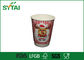 Heat Insulated Double Wall Paper Cups , Custom Disposable Hot Drink Paper Cup supplier
